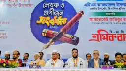 শ্রমিক ও জনগণের অধিকার রক্ষায় জুলাই সনদ বাস্তবায়ন করতে হবে