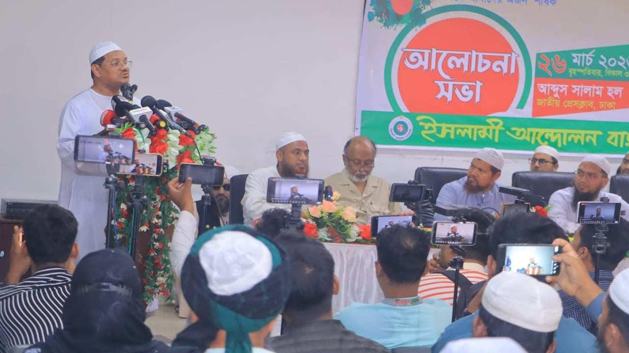 ৫৫ বছরেও স্বাধীনতার প্রকৃত লক্ষ্য অর্জন হয়নি: চরমোনাই পীর