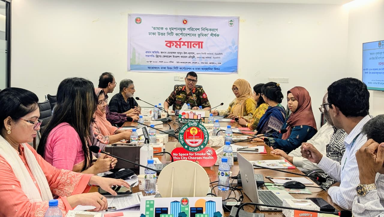 ধূমপান ও তামাকমুক্ত পরিবেশ নিশ্চিতে ডিএনসিসি বদ্ধপরিকর