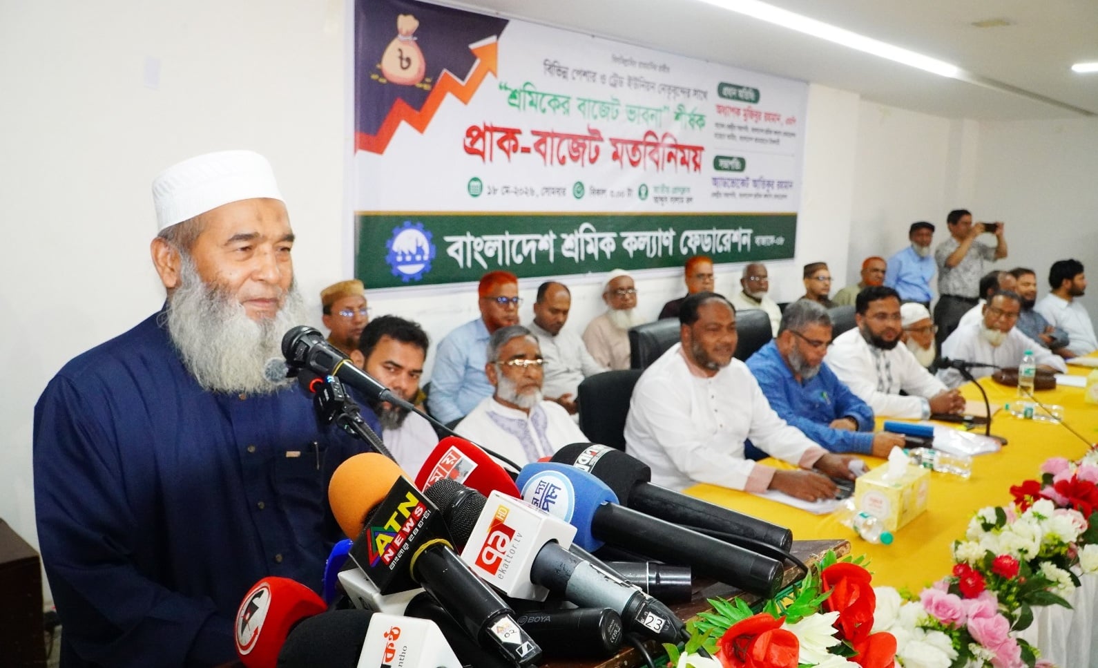 আগামী বাজেটে শ্রমিক বৈষম্যের অবসান চাই: অধ্যাপক মুজিব