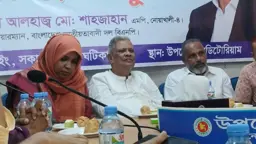 বাংলাদেশে জঙ্গিবাদ ও উগ্রবাদের স্থান নেই: এমপি শাহজাহান