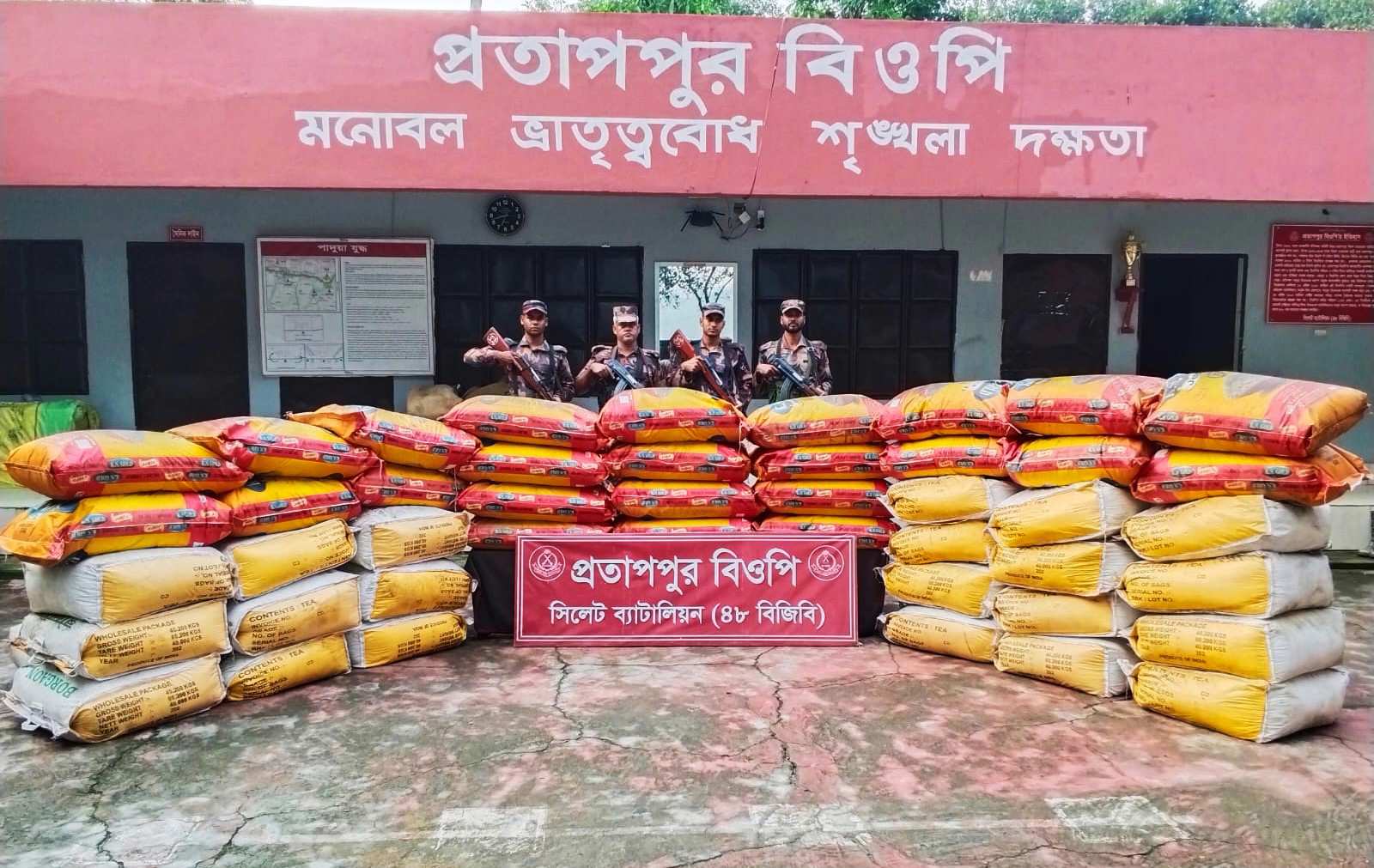 সিলেট সীমান্তে অর্ধ কোটি টাকার চোরাচালান জব্দ