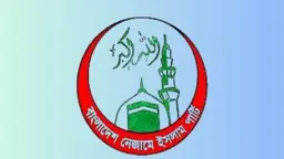 মেজর আখতারুজ্জামান-নাসীরুদ্দীন পাটোয়ারীর ঘটনায় নেজামে ইসলামের উদ্বেগ
