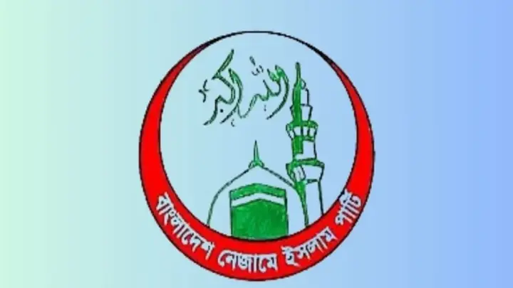 মেজর আখতারুজ্জামান-নাসীরুদ্দীন পাটোয়ারীর ঘটনায় নেজামে ইসলামের উদ্বেগ