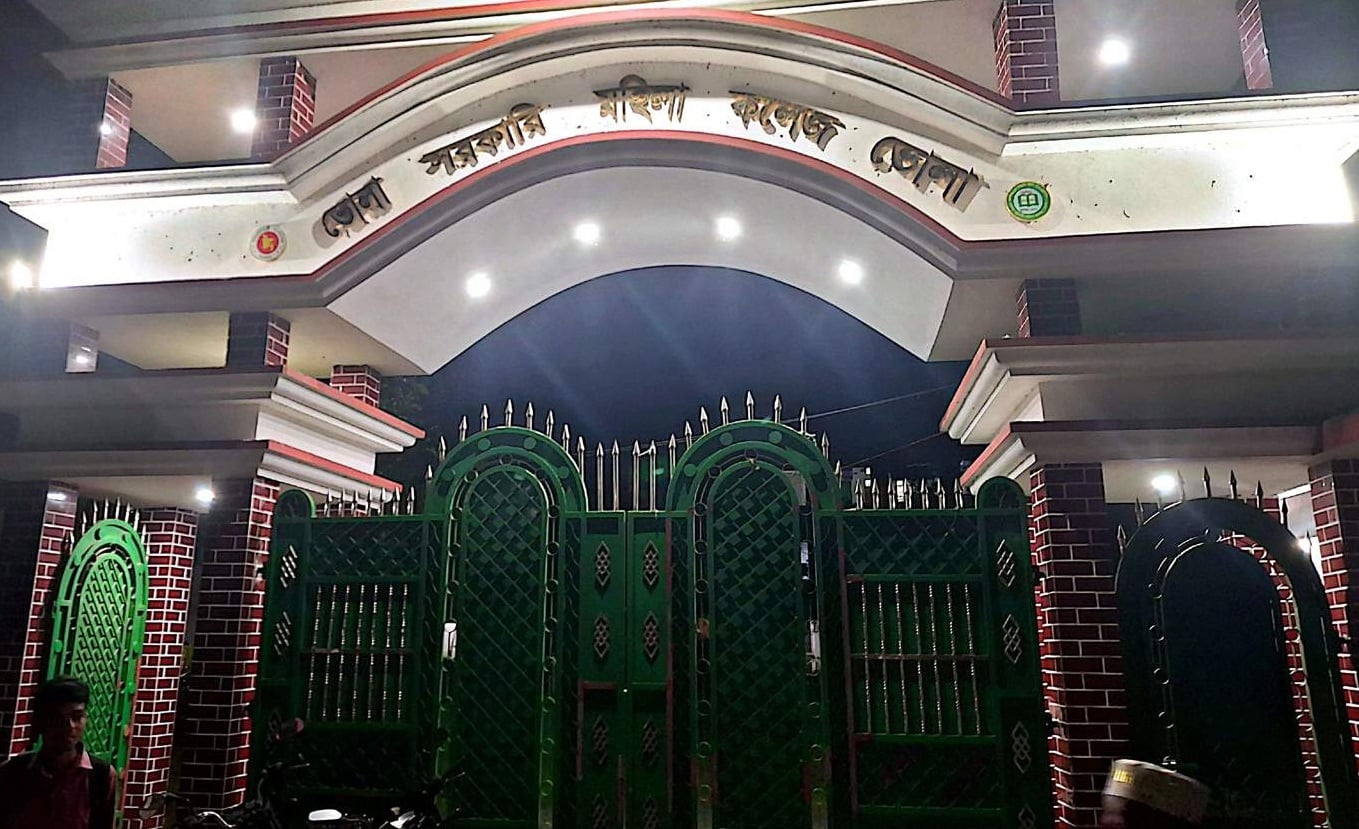ভোলা সরকারি মহিলা কলেজে এইচএসসির ওএমআর শিট জটিলতার অবসান