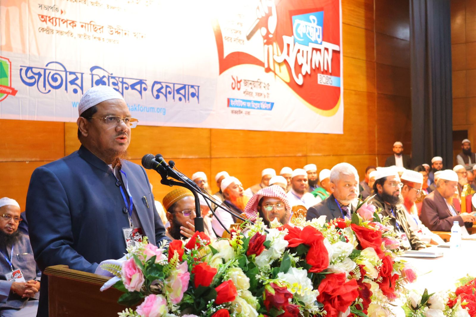 স্কুলে ধর্মীয় শিক্ষক নিয়োগ বাধ্যতামূলক করতে হবে: চরমোনাই পীর