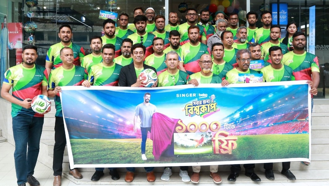 সিঙ্গার বেকো নিয়ে এলো 'সবার জন্য বিশ্বকাপ'