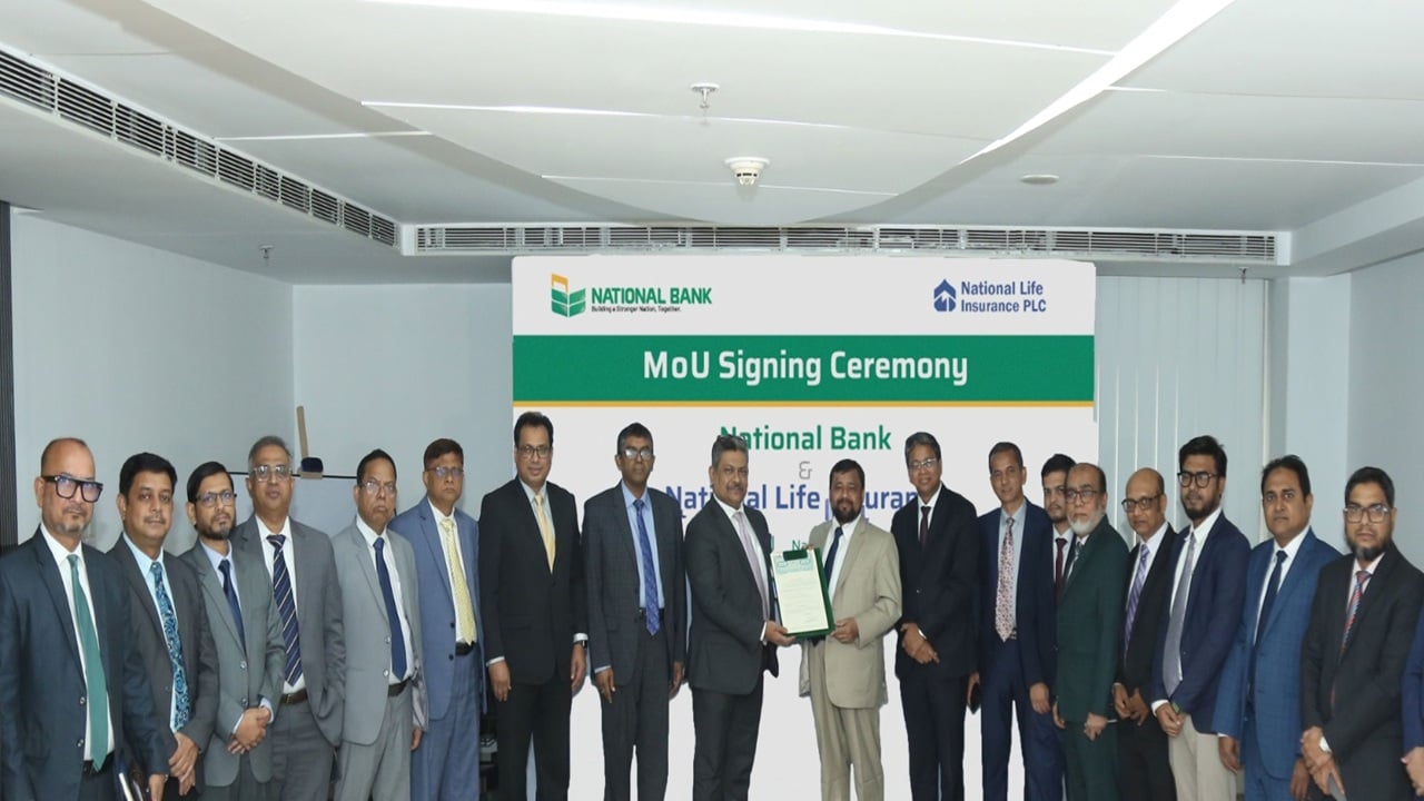 ন্যাশনাল ব্যাংক ও ন্যাশনাল লাইফ ইন্স্যুরেন্সের মধ্যে চুক্তি স্বাক্ষর