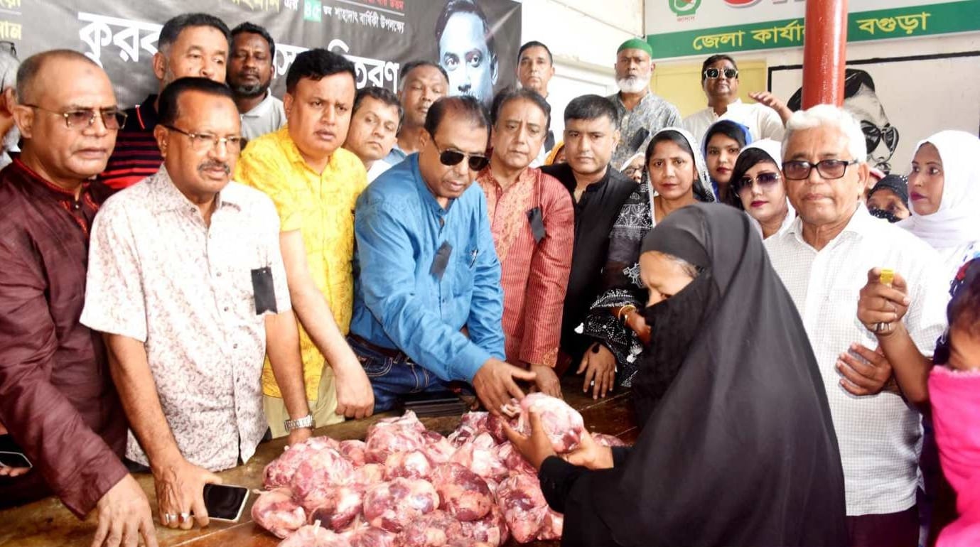 জিয়াউর রহমানের শাহাদাতবার্ষিকীতে দুস্থদের মাঝে কোরবানির মাংস বিতরণ
