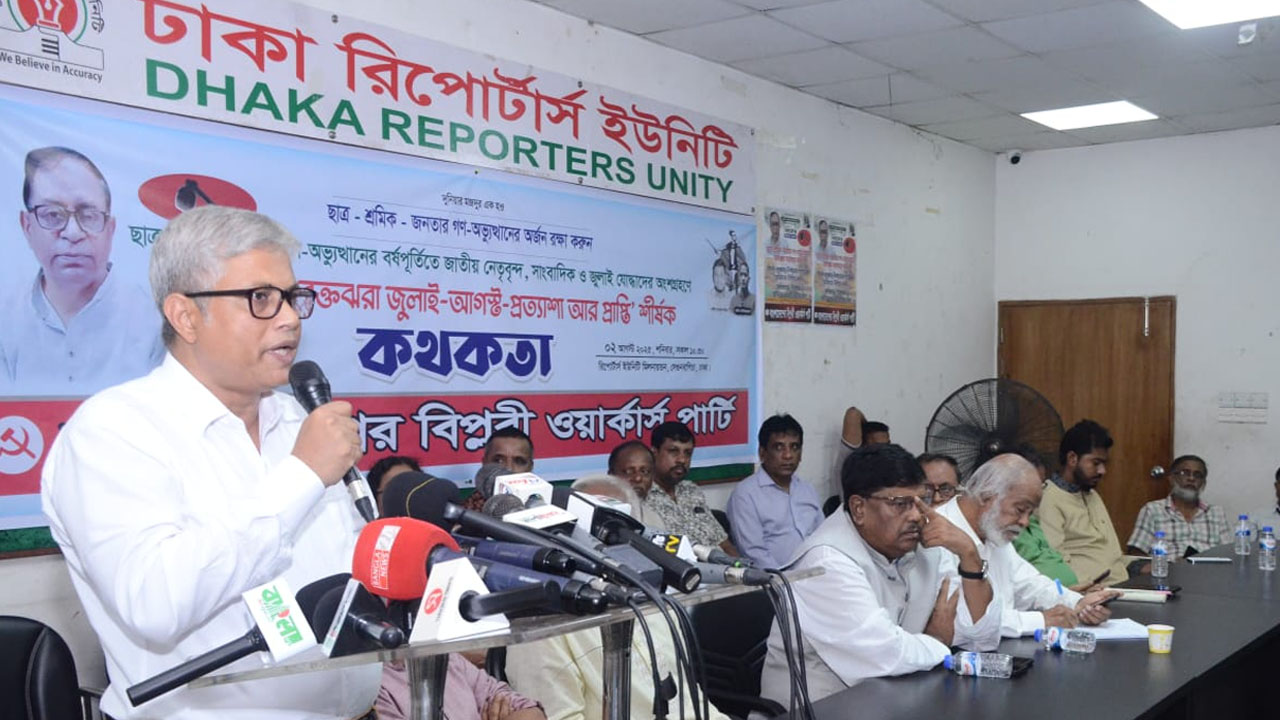 ফ্যাসিবাদের চিতার ওপর নতুন বাংলাদেশ নির্মাণ করতে চাই: বাছির জামাল