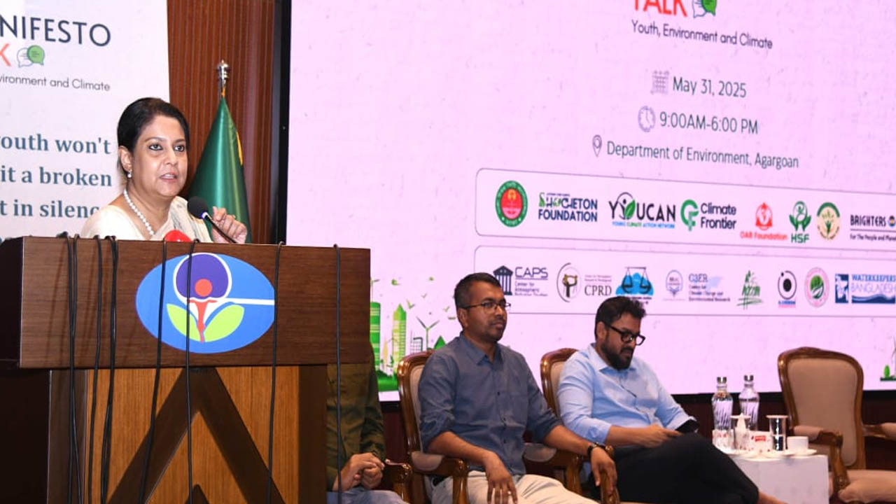 জলবায়ু ঝুঁকি মোকাবিলায় তরুণদের ঐক্যবদ্ধভাবে কাজ করতে হবে