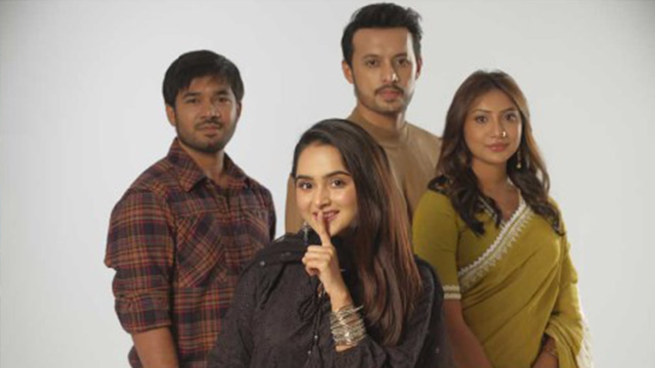 শেষ হচ্ছে ধারাবাহিক ‘এটা আমাদেরই গল্প’