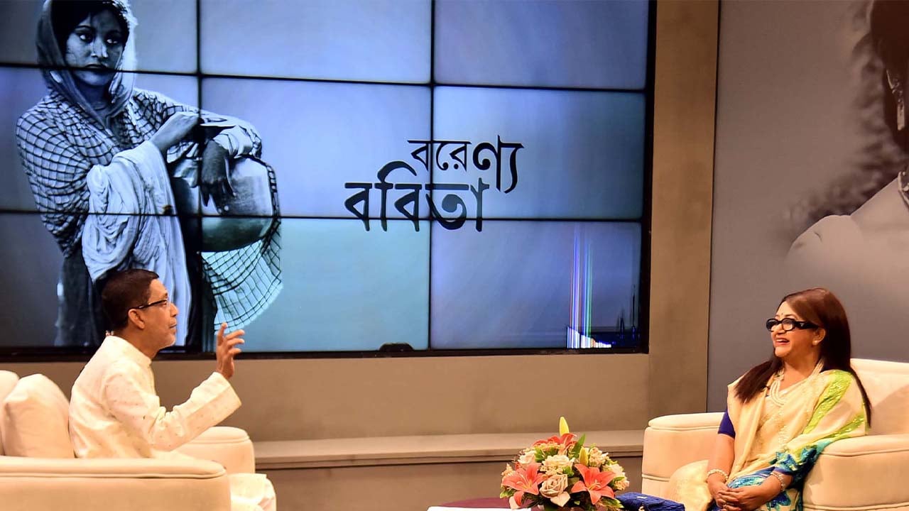 জীবনের নানান বিষয় নিয়ে পর্দায় ববিতা