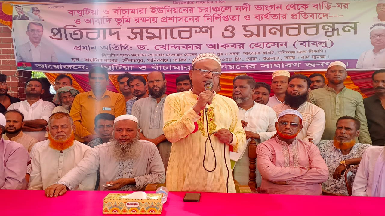 বালুখেকোদের বিরুদ্ধে ব্যবস্থা নেয়ার আহ্বান বাবলুর