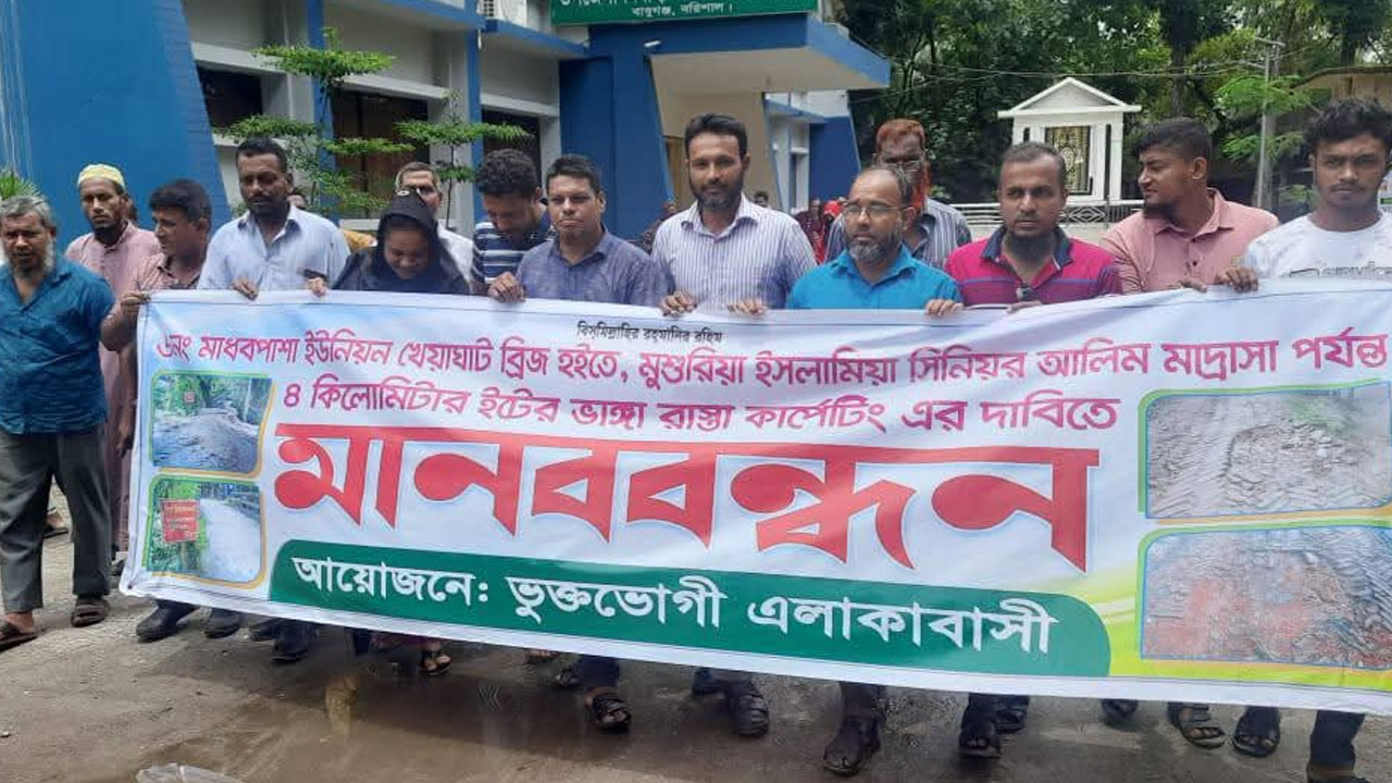 ২৫ বছরেও সংস্কার হয়নি সড়ক
