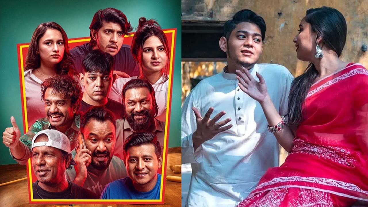 ব্যাচেলর ফ্ল্যাটে এবার রাফসান ও সুনেরাহ