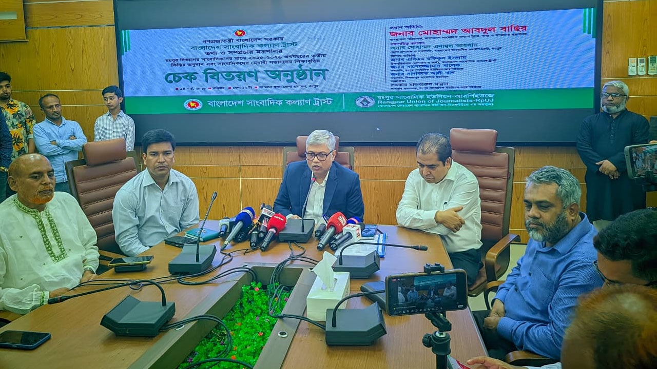 সাংবাদিকদের কল্যাণে বর্তমান সরকার বৃহৎ কর্মসূচি প্রণয়ন করবে: বাছির জামাল