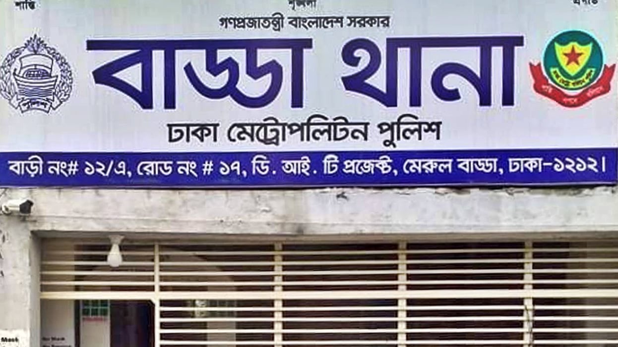 বাড্ডায় হত্যা মামলার আসামি গ্রেপ্তার, বিদেশি পিস্তল উদ্ধার