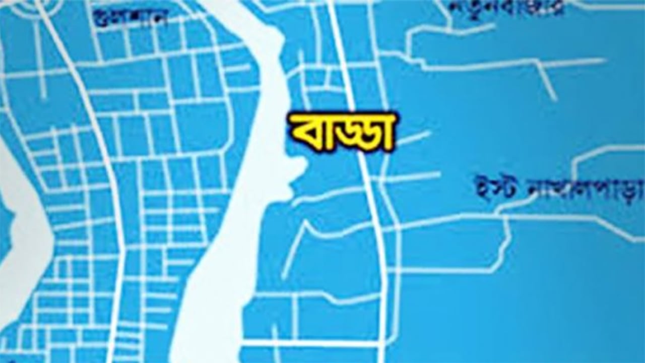 আফতাবনগরে দেয়ালের কার্নিশ ভেঙে ওয়ার্কসপ কর্মচারীর মৃত্যু