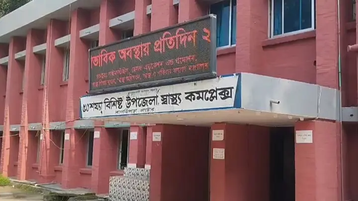 বাগাতিপাড়ায় শেয়ালের কামড়ে নারীসহ আহত ১১