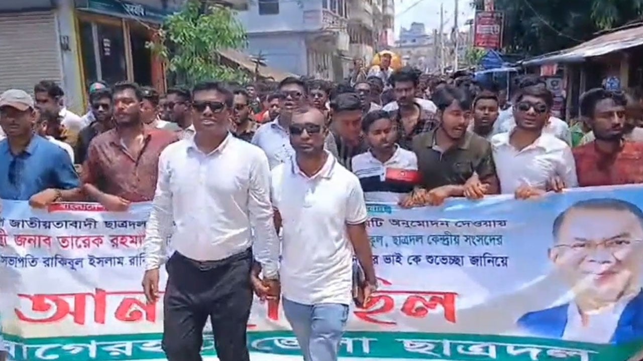 বাগেরহাটে ছাত্রদলের আনন্দ মিছিল