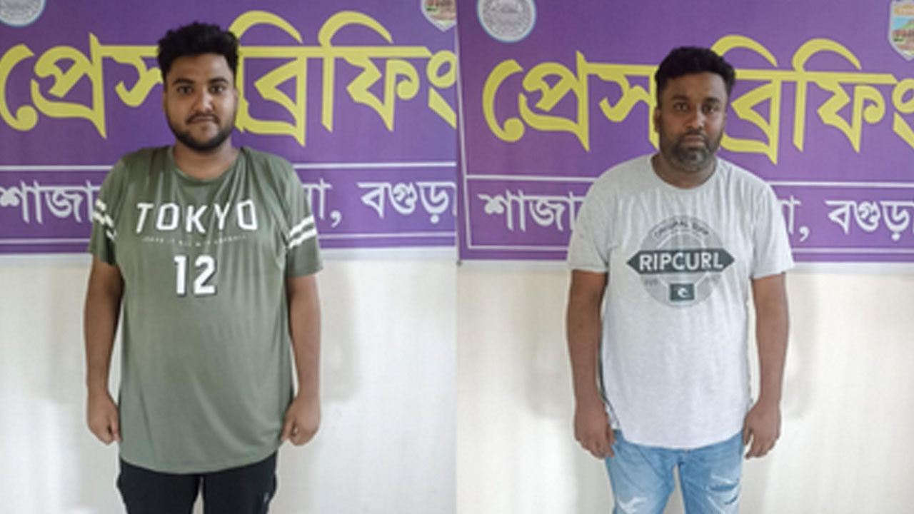 বগুড়ায় আ. লীগ নেতা দুলুর ছেলে ও ভাতিজা গ্রেপ্তার