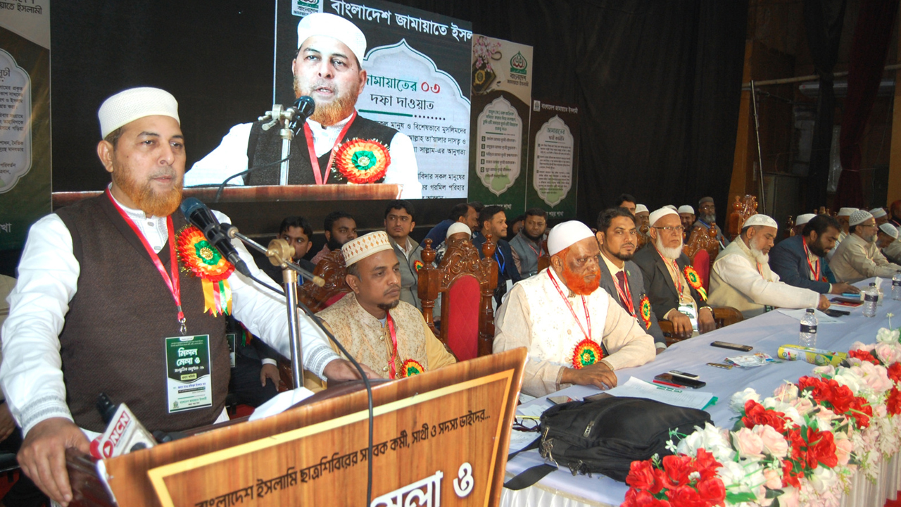 ‘জামায়াত-শিবিরকে আবারো ঐতিহাসিক ভূমিকা পালন করতে হবে’