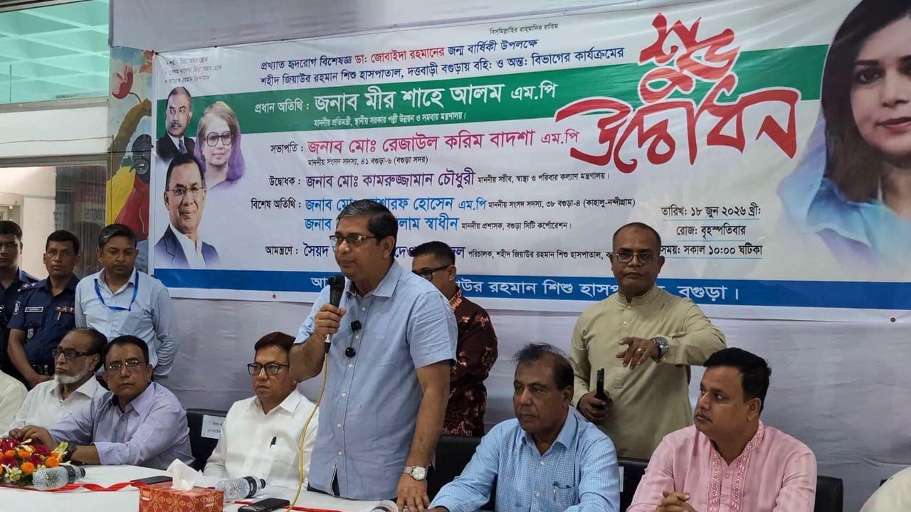 আ.লীগকে রাজনীতিতে ফিরতে দেওয়া হবে না: প্রতিমন্ত্রী
