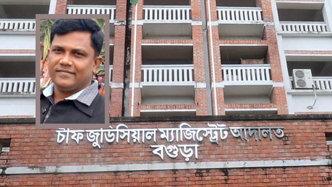 অগ্রযাত্রা প্রতিদিন ভারপ্রাপ্ত সম্পাদকের জামিন