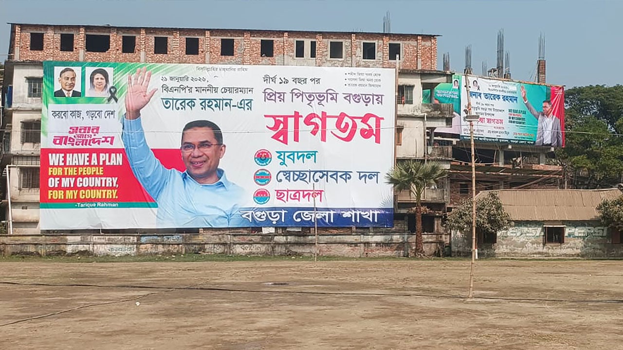 ১৯ বছর পর পৈতৃক ভিটায় ফিরছেন তারেক রহমান