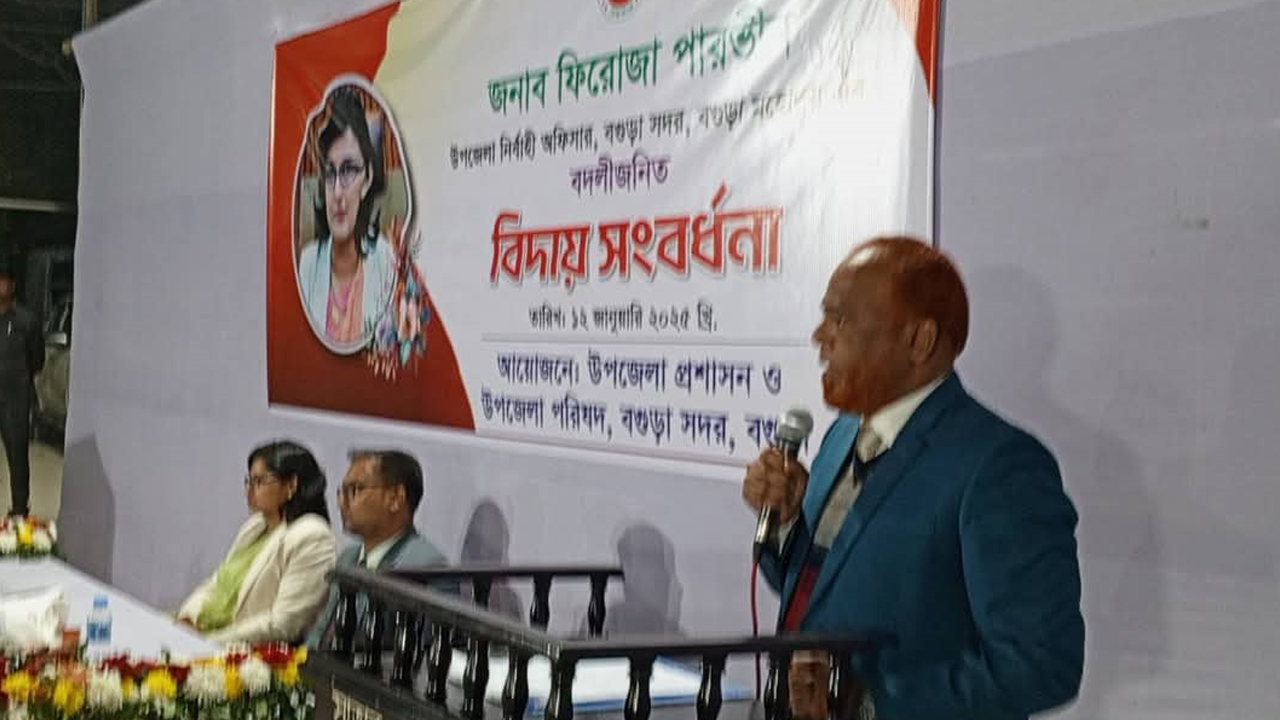 বগুড়া ইউএনওর বিদায় অনুষ্ঠানে জুলাই বিপ্লব
হত্যা মামলার আসামি