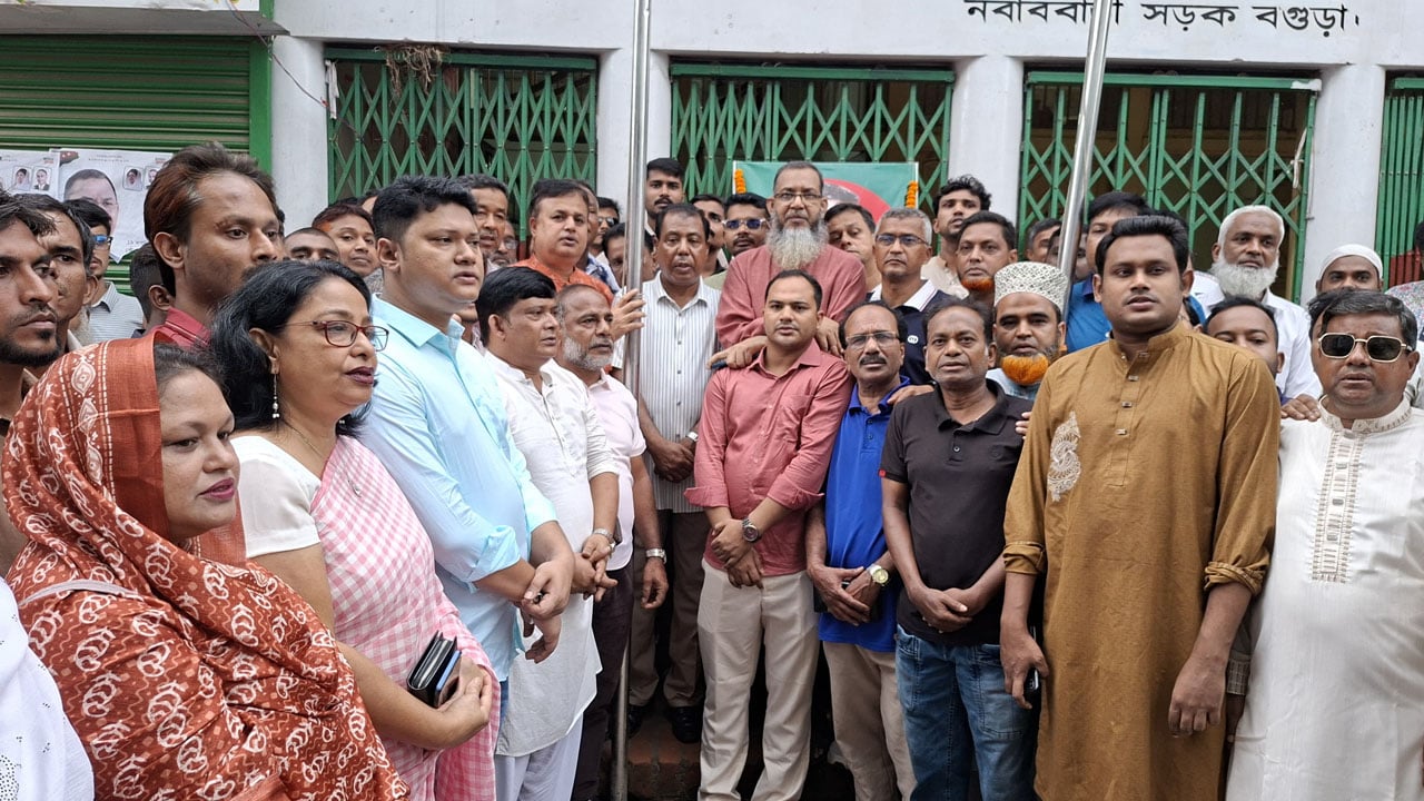 বগুড়ায় বিএনপির ৪৮তম প্রতিষ্ঠাবার্ষিকী উদযাপন