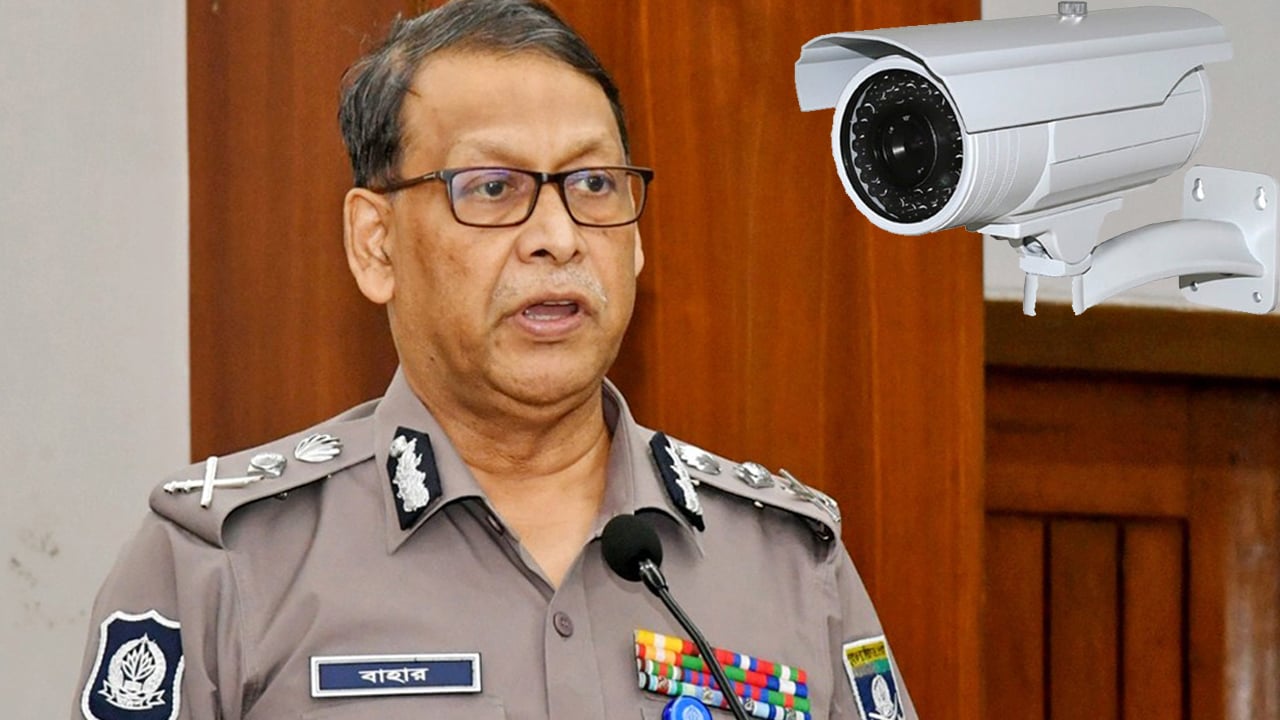 ৯০ শতাংশ ভোটকেন্দ্রে থাকছে সিসি ক্যামেরা : আইজিপি
