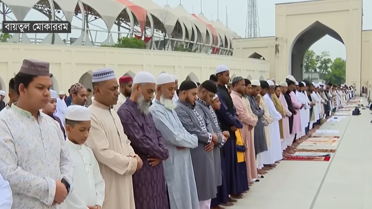 বায়তুল মোকাররমে ঈদের ৫ জামাত অনুষ্ঠিত