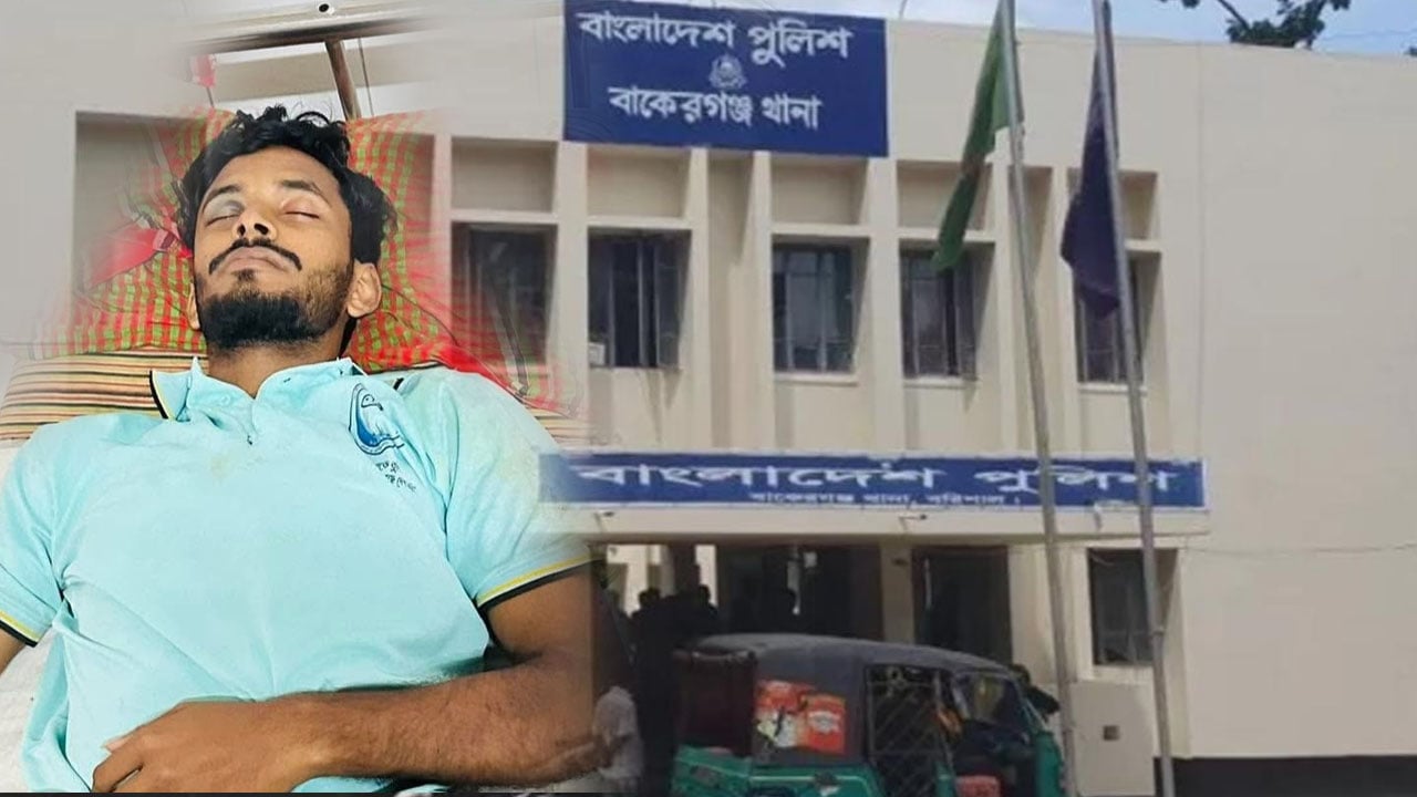 বরিশালে প্রতিপক্ষের হামলায় আহত কলেজছাত্রের মৃত্যু