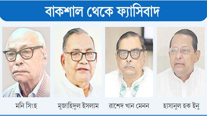 বাংলাদেশে ভারতপন্থি বাম রাজনীতির হালচাল