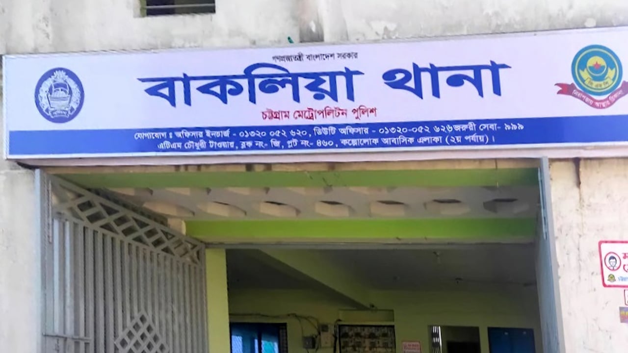 চট্টগ্রামে সন্ত্রাসীদের গুলিতে শিশুসহ আহত ৪