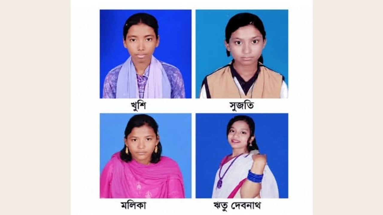 বালিয়াডাঙ্গীতে এক বিদ্যালয়ের ৪ ছাত্রী নিখোঁজ