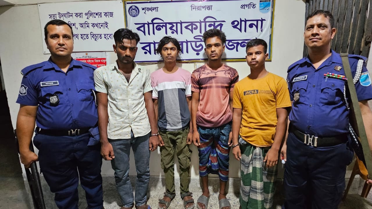 বালিয়াকান্দিতে কদম হত্যা মামলার ৪ আসামি গ্রেপ্তার