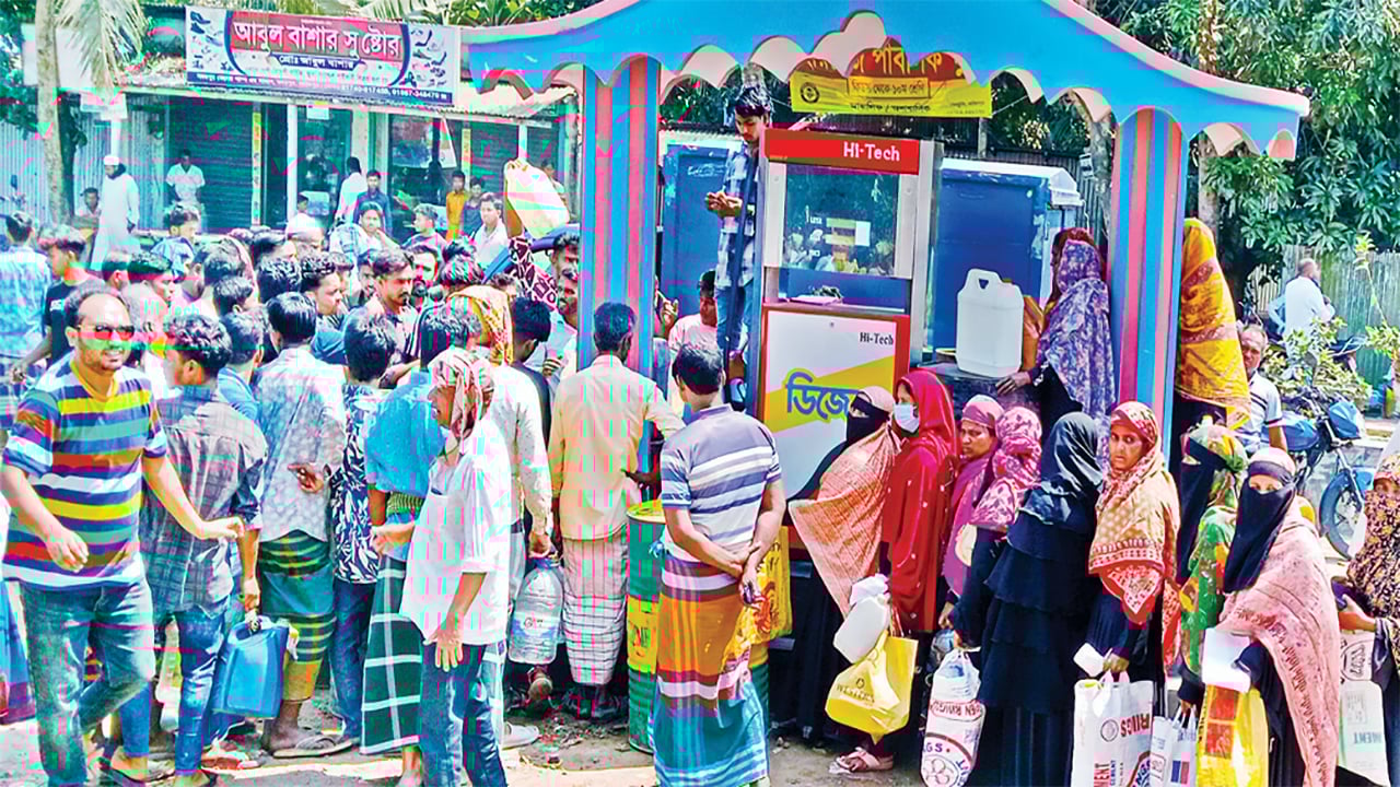 অচল হয়ে পড়ছে যানবাহন সেচ, শিল্পকারখানা