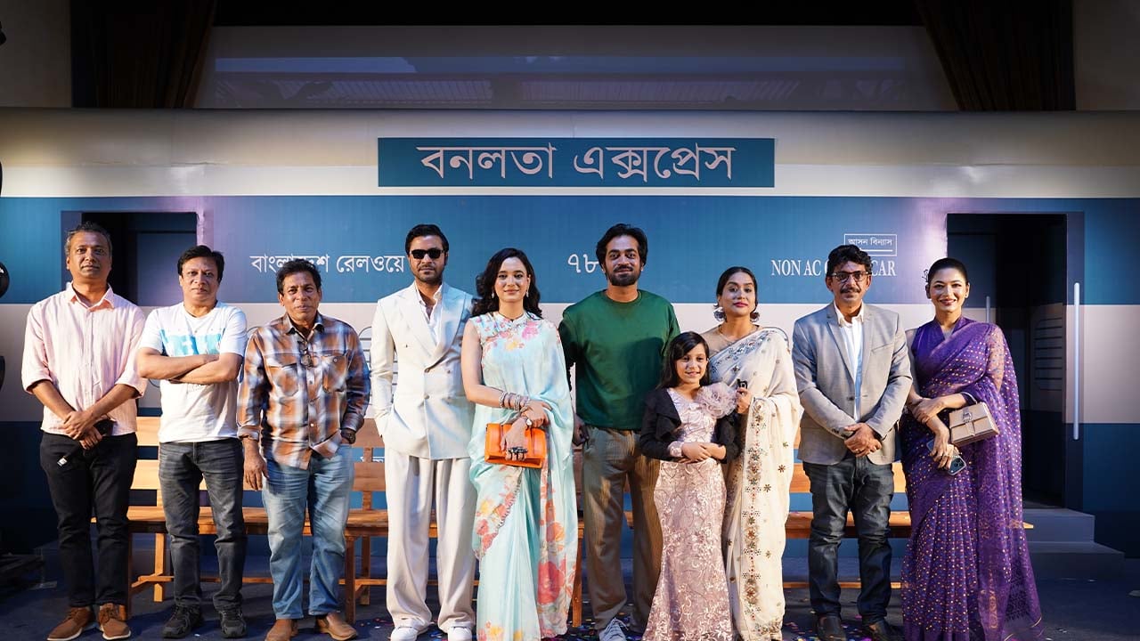 যাত্রী হয়ে 'বনলতা এক্সপ্রেস'-এ উঠলেন তারা