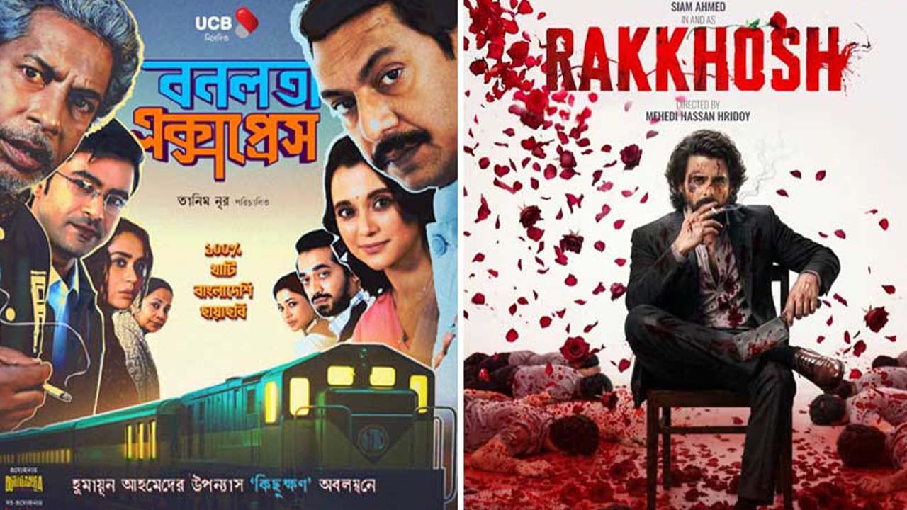 বিদেশে তৈরি হচ্ছে বাংলা সিনেমার বাজার