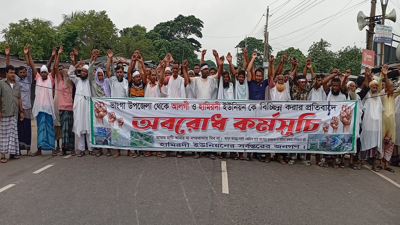 ফরিদপুরে সড়ক ও রেলপথ অবরোধ, দক্ষিণাঞ্চলের সঙ্গে যোগাযোগ বন্ধ