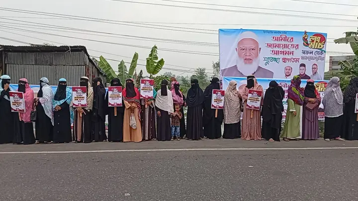 ভাঙ্গায় ১১ দলীয় লংমার্চের অপেক্ষায় স্থানীয় নেতাকর্মীরা