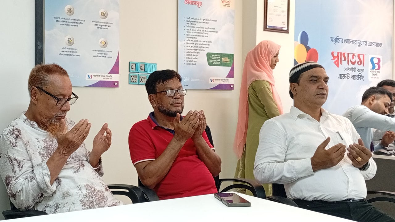 ভাঙ্গায় সাউথইস্ট ব্যাংকের এজেন্ট ব্যাংকিং শাখার উদ্বোধন