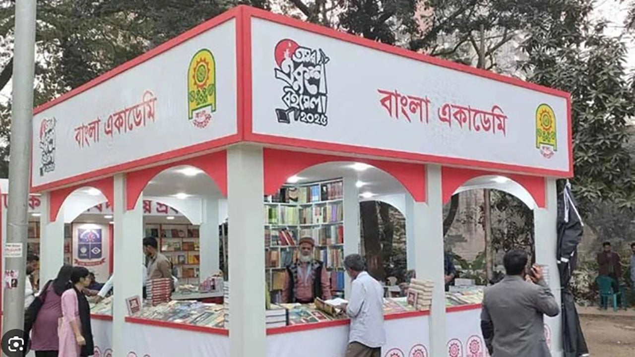 অমর একুশে বইমেলা শুরু আজ