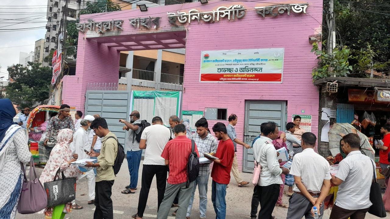 bangla college-8