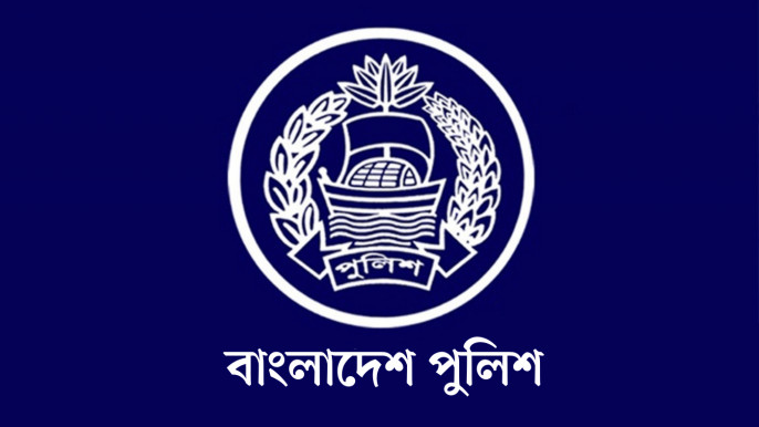 একযোগে ১২ জেলার এসপিকে বদলি