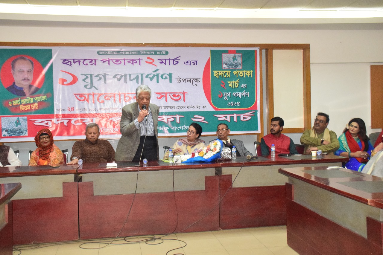 ইতিহাস কমিশন গঠনের দাবি