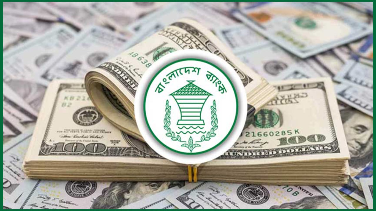 বিদায়ী অর্থবছরে রেমিট্যান্স বেড়েছে ২৭ শতাংশ